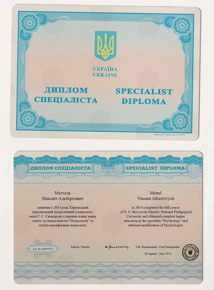 Diploma