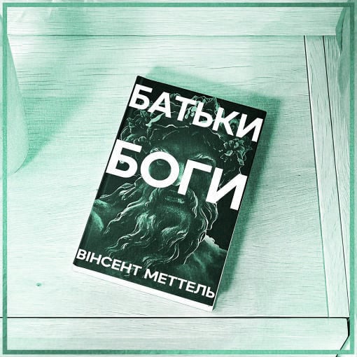 Vinsent Mettel Books