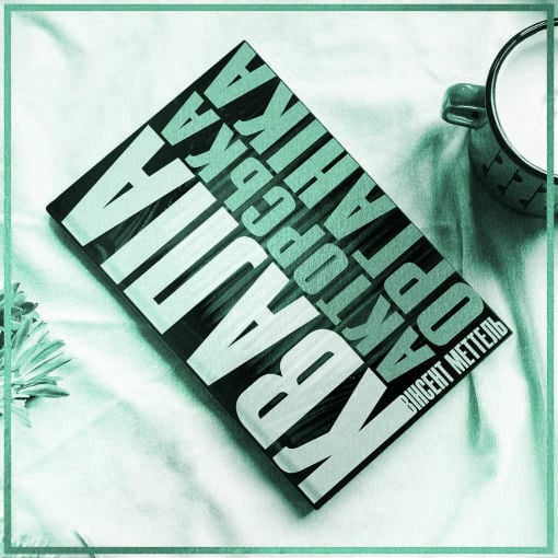 Vinsent Mettel Books