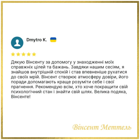 Vinsent Therapist - Review 3