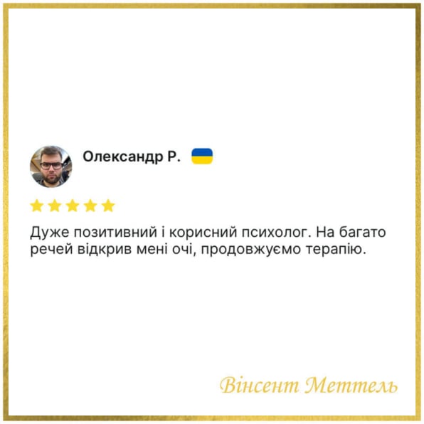 Vinsent Therapist - Review 6